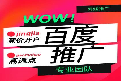 SEM实战案例分享：关键词优化